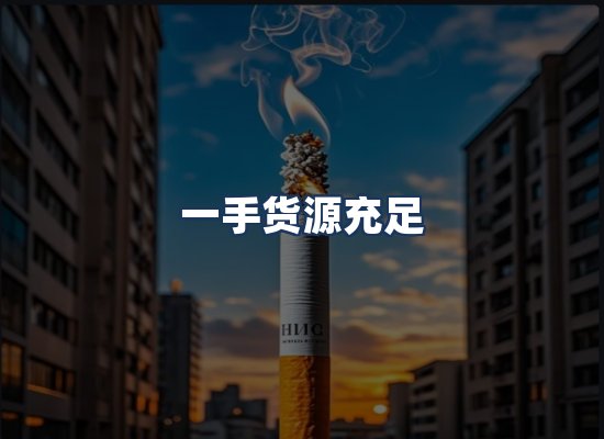 直发优势